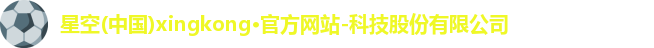xingkong.com